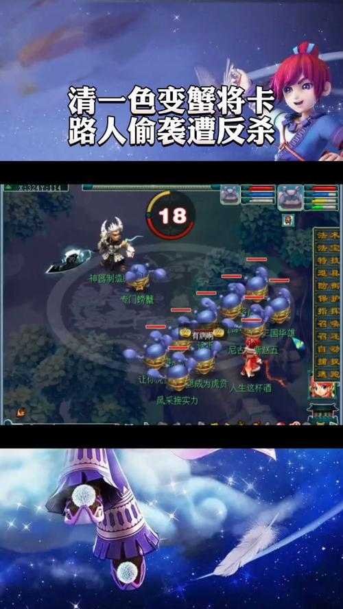 梦幻西游蟹将卡怎么弄,怎么弄 梦幻,变身