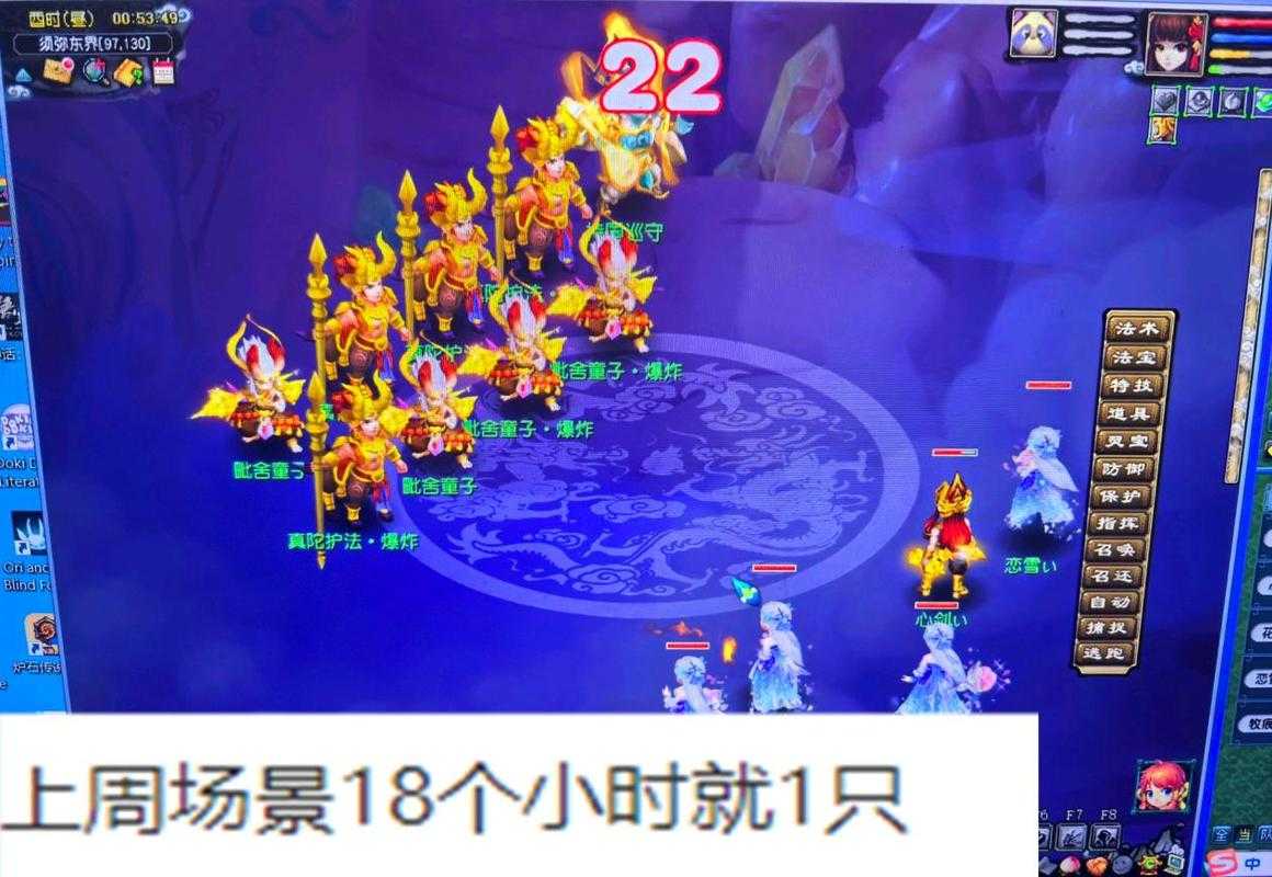 梦幻西游蟹将技能搭配,高级,技能,西游
