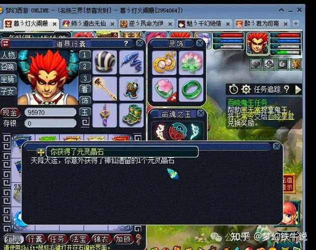 梦幻西游血冲作用,对面 玩意儿 西游