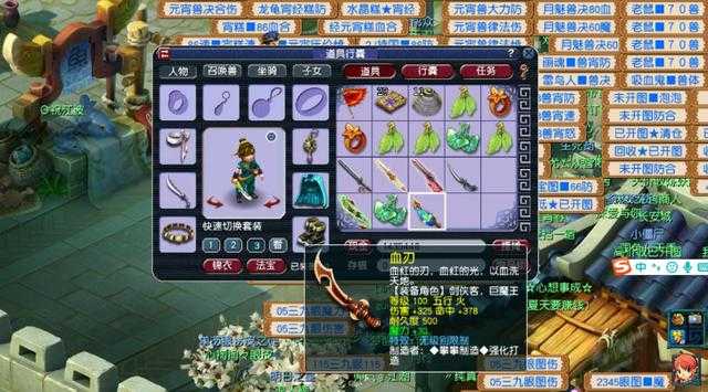 梦幻西游血刃没了吗贴吧 贴吧,大唐,血刃