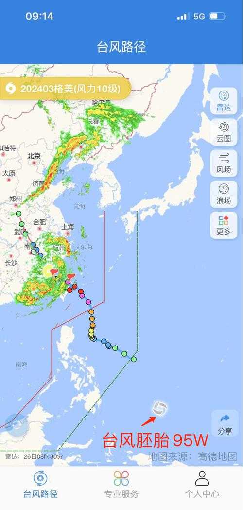 台风路径与温州登陆时间线