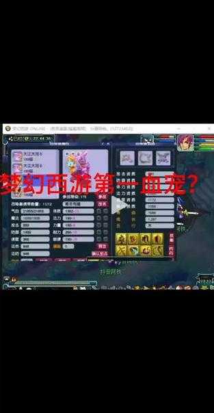 梦幻西游血宠有哪几个