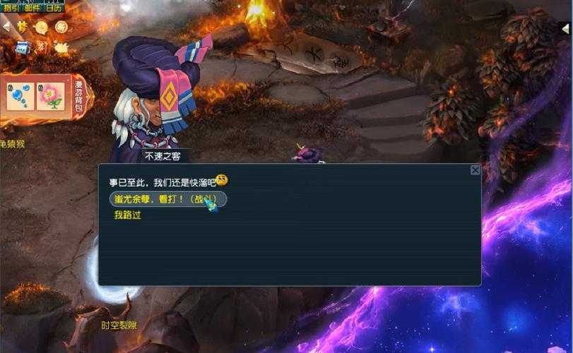 梦幻西游血怨有几个角色,角色,皮肤,有几个