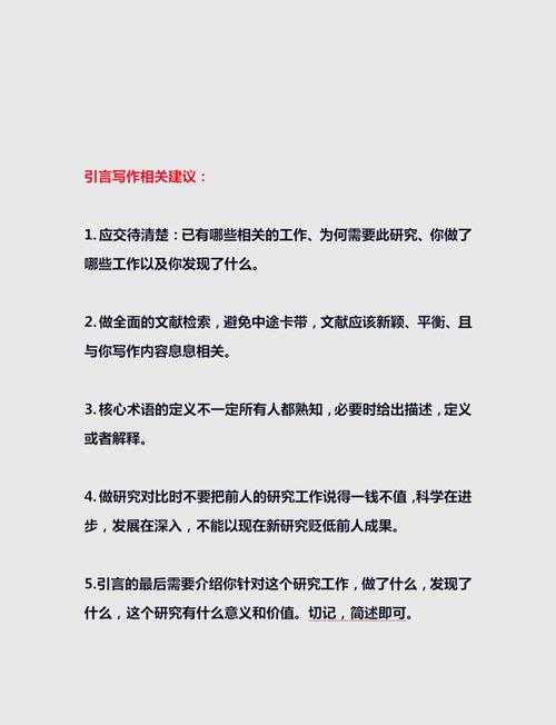 然后,用户强调不要任何解释和注释,直接返回文章。这意味着不需要引言或结尾,但可能需要一个结构清晰的标题和七个小标题段落。需要检查是否有遗漏的部分,比如是否每个段落都包含序号,是否所有要求都被满足