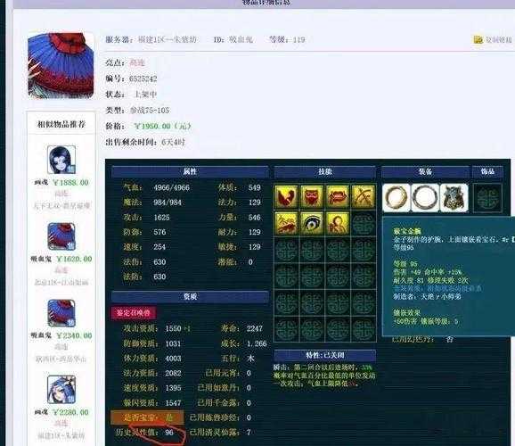 梦幻西游血攻宠防御重要吗