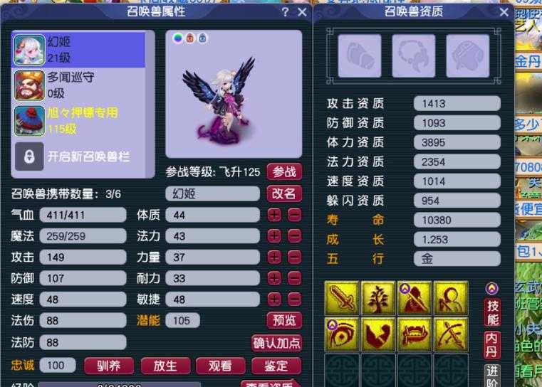 梦幻西游血攻要不要加速度