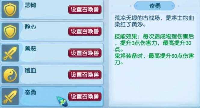 梦幻西游血攻跟全力伤害差多少