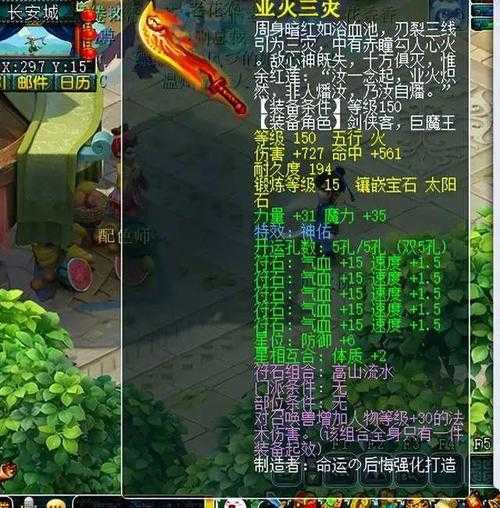 梦幻西游血攻还是须弥攻