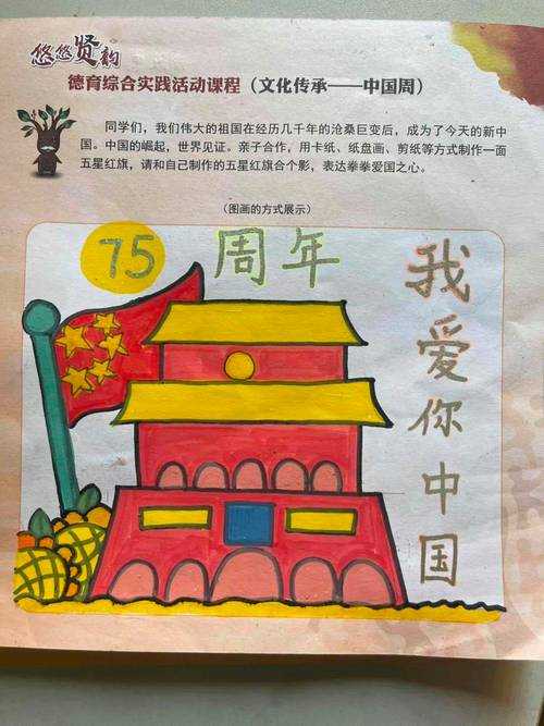 海上长城崛起,五星红旗背后的数字卫士如何重写国际规则