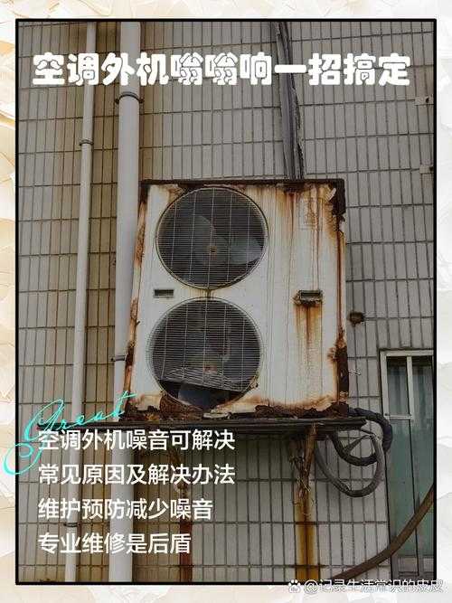 零下40度的严寒中，空调外机嗡嗡作响