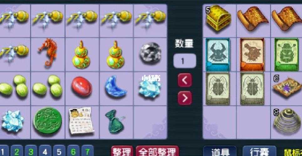 梦幻西游血符介绍