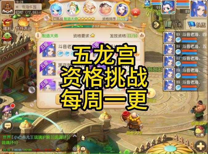 梦幻西游血量储备怎么搞 怎么搞,储备 血量