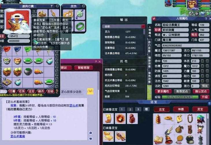 梦幻西游血量是什么资质 是什么,资质 血量