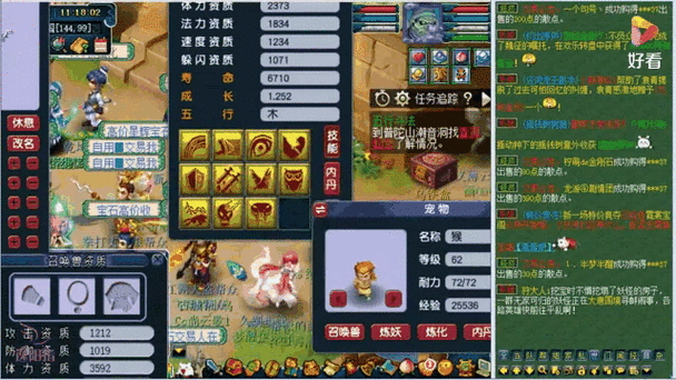 梦幻西游血鬼1回合怎么打