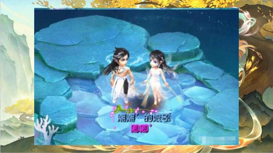 梦幻西游衣服加体，衣服，体质 西游