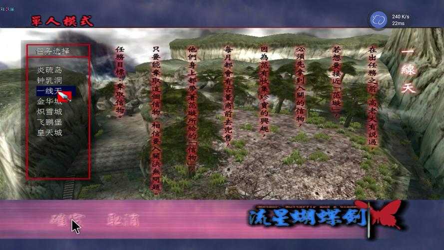 梦幻西游补丁安装不上的原因