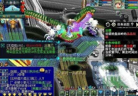 梦幻西游补丁安装失败如何解决