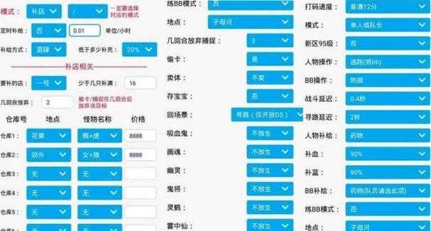 梦幻西游补丁安装失败如何解决,程序,西游补 补丁