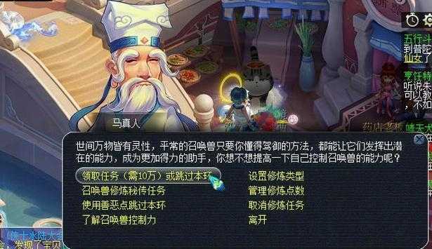 梦幻西游补修怎么划算啊