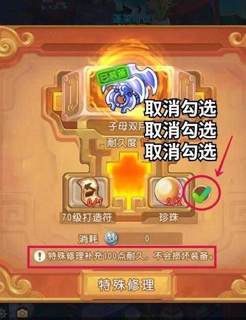 梦幻西游补底子刷储备方法