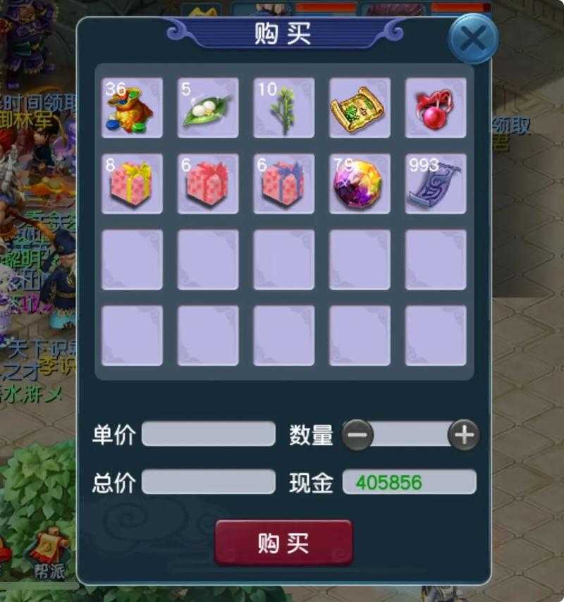 梦幻西游补店怎么收费,补货,店铺,西游补
