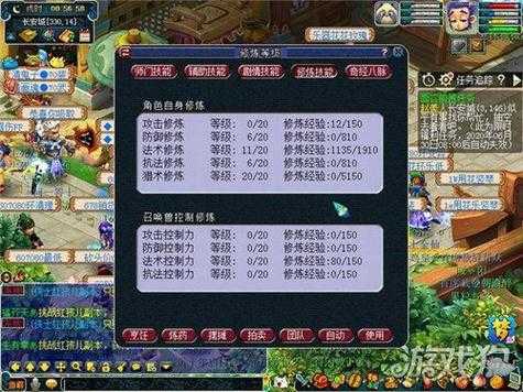 梦幻西游补店猎术,这个 变异,西游补