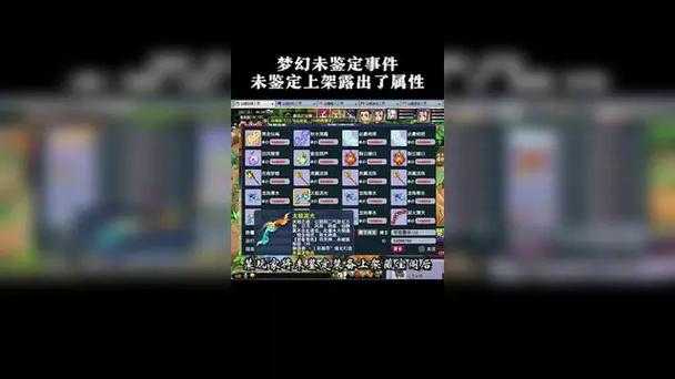 梦幻西游表哥事件攻略