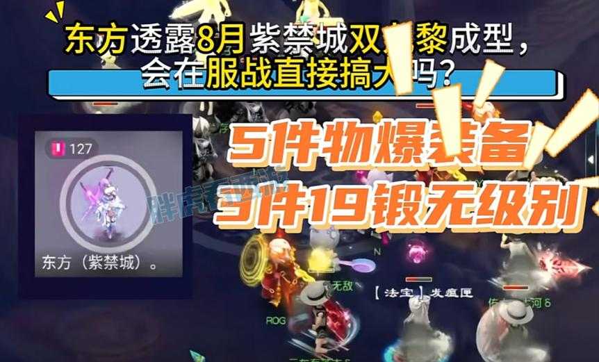 梦幻西游表哥停播原因有哪些,直播 表哥 西游
