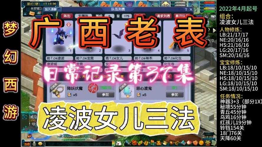 梦幻西游表哥师傅是谁啊,师傅 西游,表哥