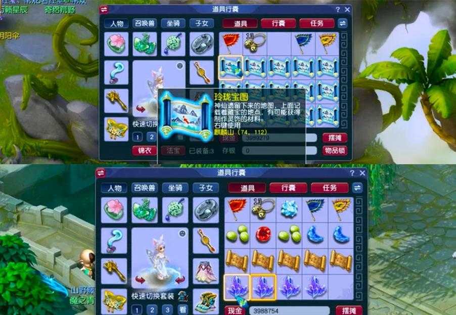 梦幻西游表妹带练