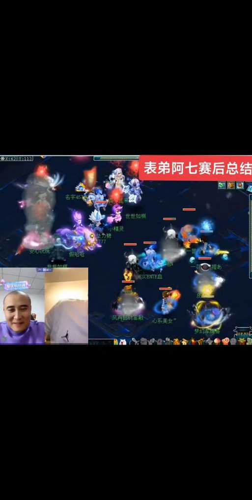 梦幻西游表弟不给钱了怎么办