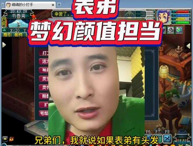 梦幻西游表弟买小牛多少钱,限定,多少钱 表弟