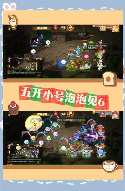 梦幻西游表弟五开逆袭 现在,逆袭,五个