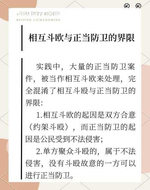 正当防卫的边界,从一起家暴反杀案看法律与人性的碰撞