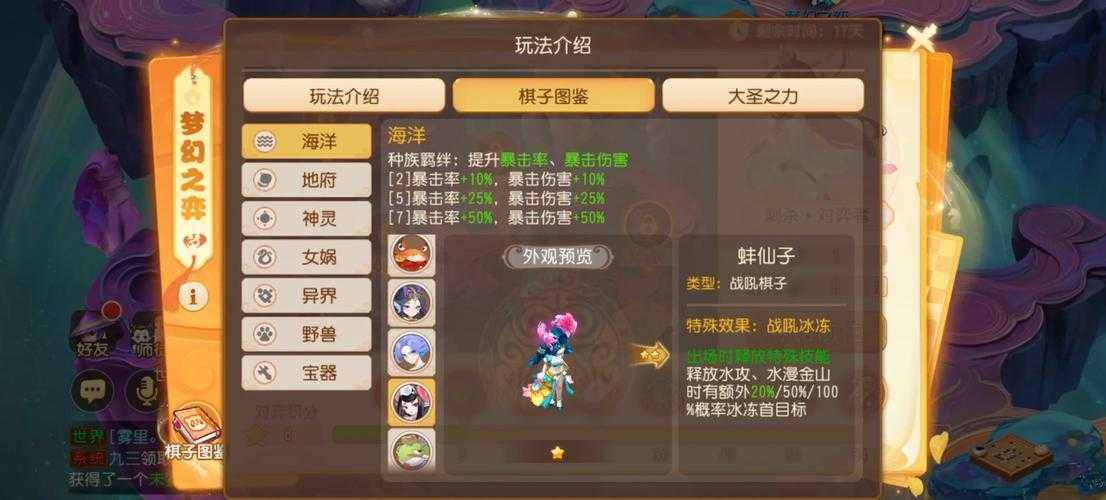 梦幻西游表弟全家福怎么获得,全家福 结拜,全家福
