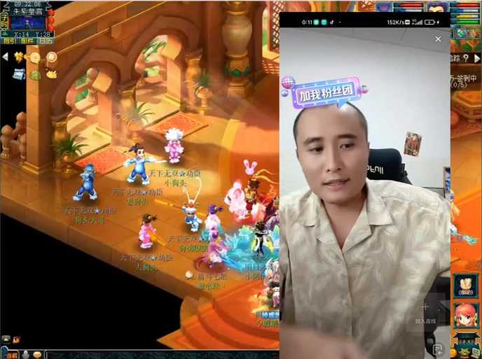 梦幻西游表弟去向 表弟,西游 游戏