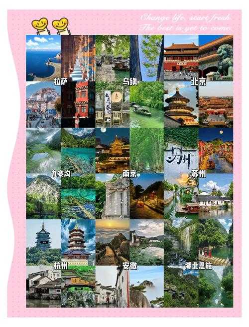 中国限量版地貌,暑期寻秘指南