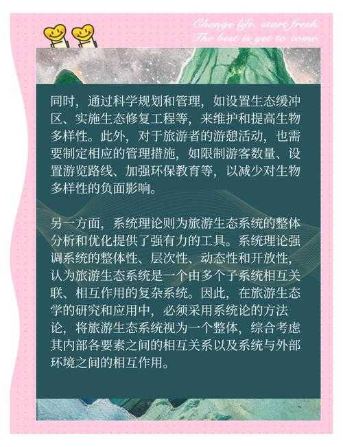 一、旅游资源多样性,自然与人文的完美融合