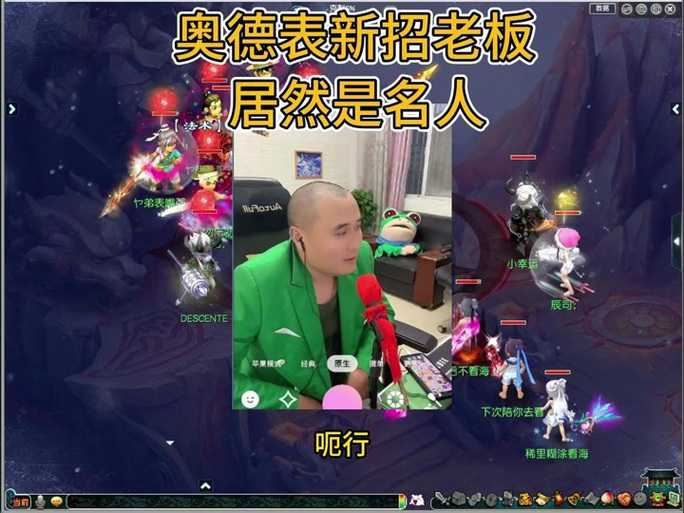 梦幻西游表弟名字符号是什么