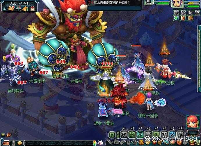梦幻西游表弟呼吸性抽搐