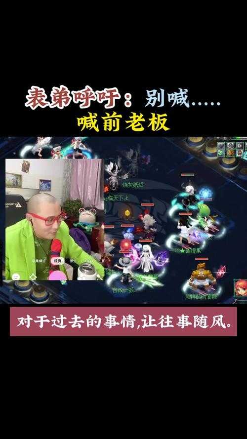 梦幻西游表弟呼吸性抽搐,呼吸,西游,表弟