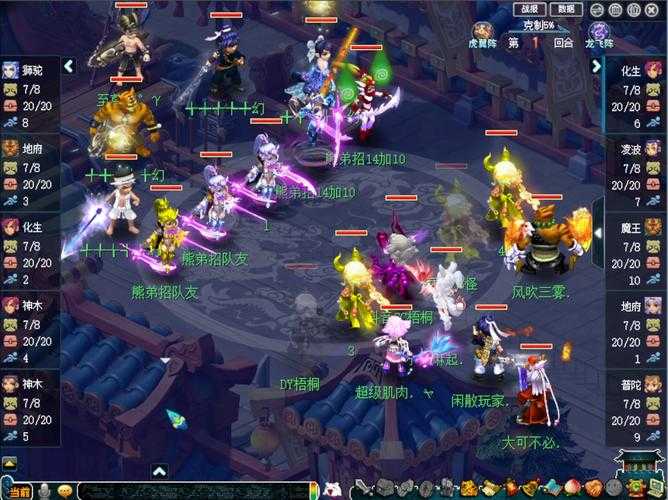梦幻西游表弟和炮哥哪个厉害
