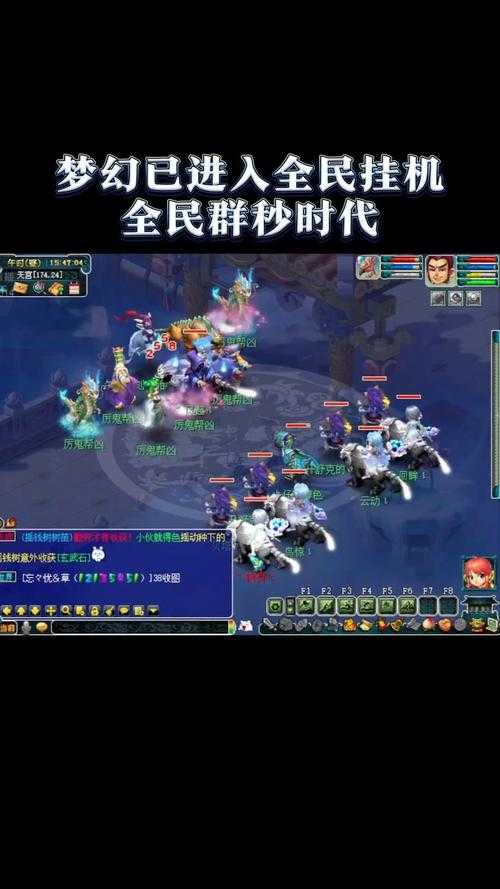 梦幻西游表弟和炮哥哪个好,西游 表弟 挂机