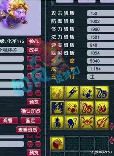 梦幻西游表弟和秋杀的区别