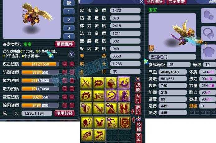 梦幻西游表弟和雷鸟军团哪个好