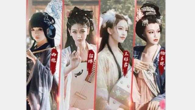 梦幻西游表弟四美怎么打 王昭君,西施 西游