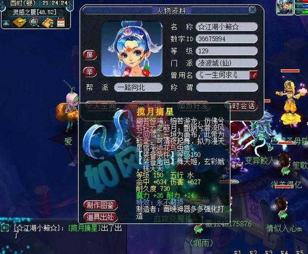 梦幻西游表弟四美怎么打