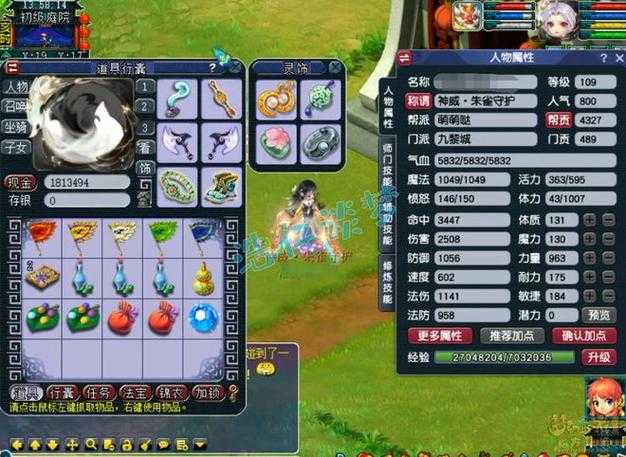梦幻西游表弟团队九黎怎么打 西游,九黎,表弟