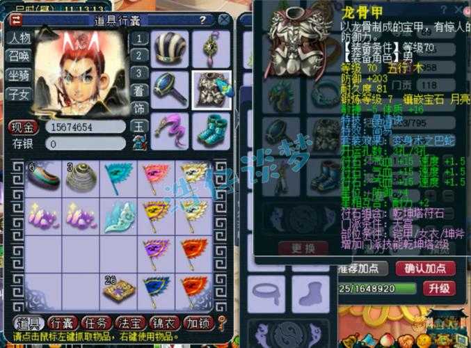梦幻西游表弟天宫攻略视频 视频 伤害,天宫