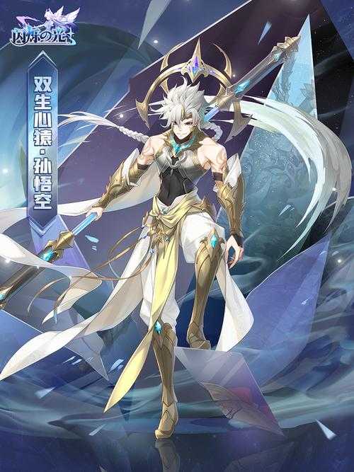 梦幻西游表弟学孙悟空怎么样